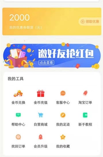 汇宜城