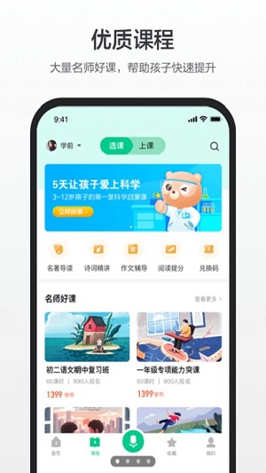 百度汉语安卓最新版