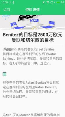 足球娱乐城