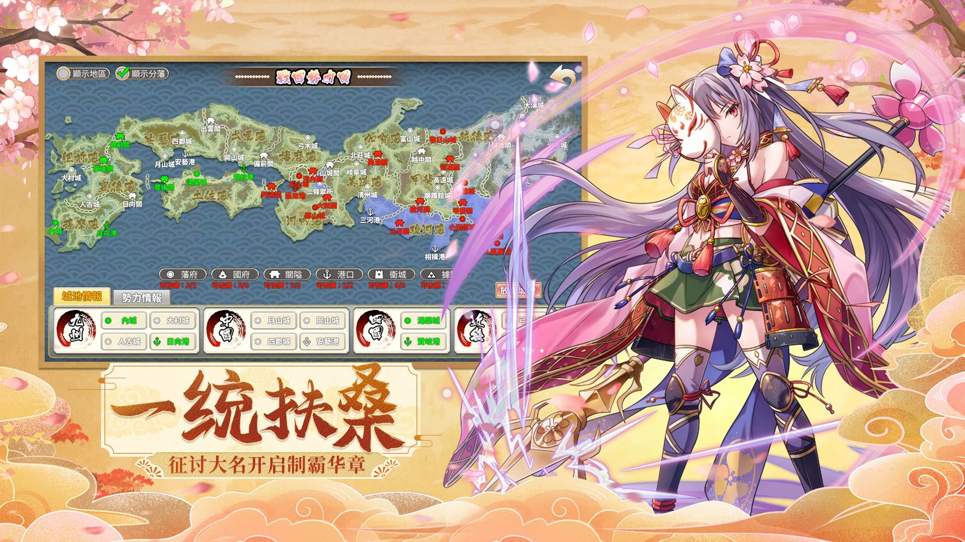 时之幻想曲  v1.0.091图2