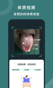 悦动圈最新版本  v3.3.3.6.1图1