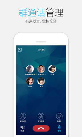 手机qq2015旧版本
