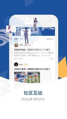 56体育NBA回放