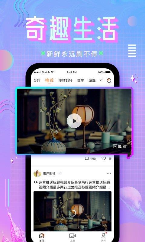 咪咕直播平台