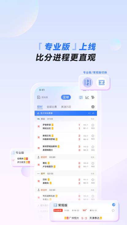 猫体体育最新版  v1.4.311图2