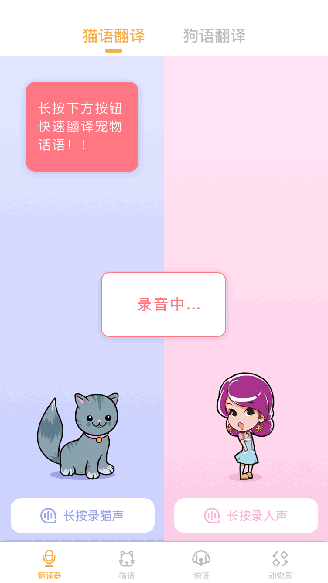 红桃直播  v1.2.0图2