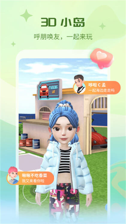 红唇直播  v3.7.6图3