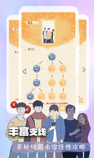 橙光阅读器app下载0627