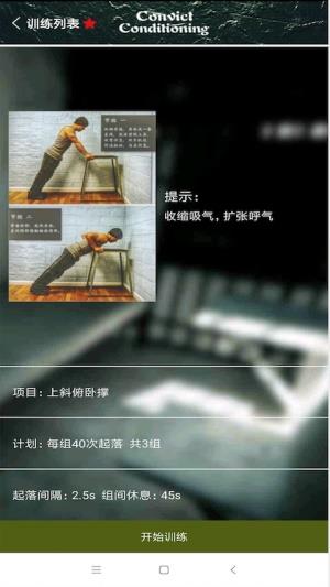 平博体育  v7.0.80.1087图2