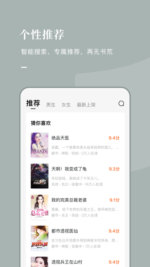 2023风楼阁  v7.55图1