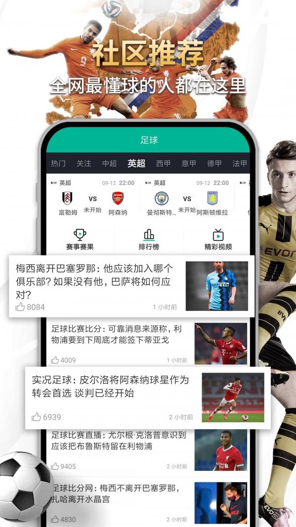 体育场地汇  v1.3图3