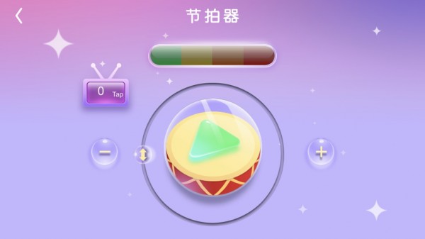 酱子学  v3.1图2