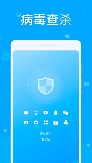 人人清理  v1.2.6图2