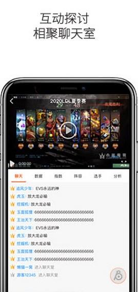 云雀体育  v1.0.2图1