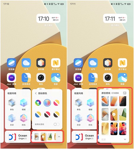 变形器下载免费版  v1.0.0.55图3