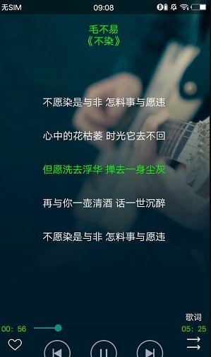 搜云音乐最新版