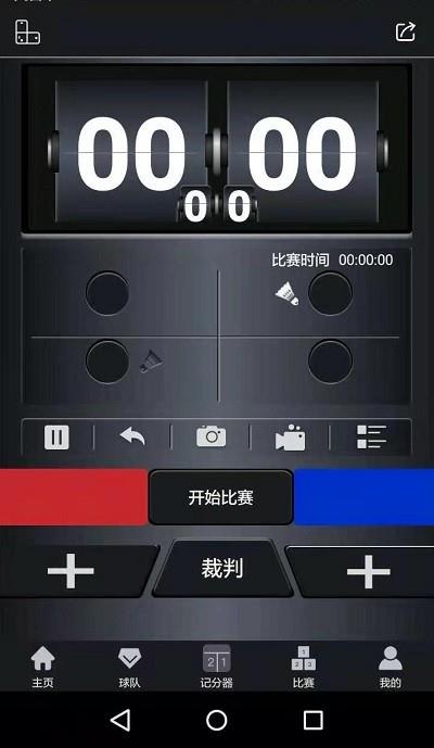 行动榜