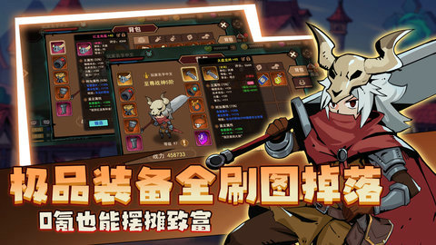 地下城与领主  v1.0.1图1