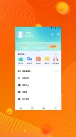 艺桦品购  v1.0.0图1