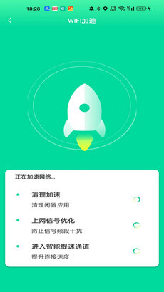 超能省电管家