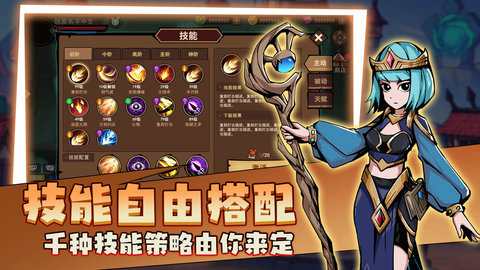 地下城与领主  v1.0.1图2
