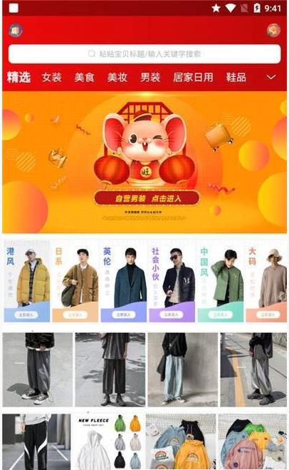 鲸喜日记  v0.0.5图3