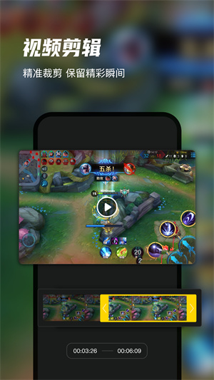迅捷录屏大师  v3.3.1.1图1