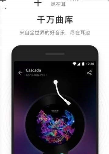 简音乐  v1.0图2