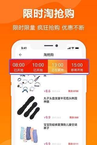 驰富惠