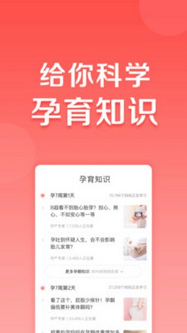 帮妈妈