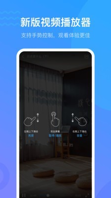 超星学习通  v4.5.6图1