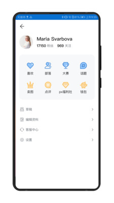 500px中国版  v4.11.0图1