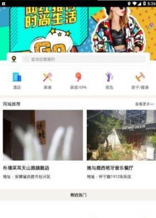 热狗  v1.3图1