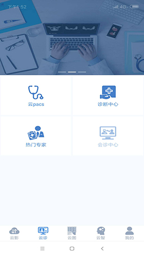 飞图影像  v2.16.1图1