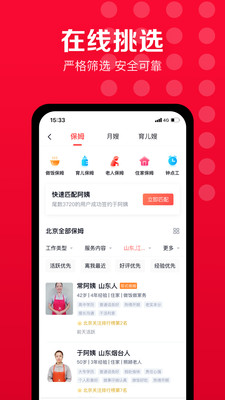 天鹅到家