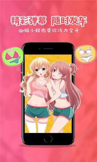 咪咕动漫  v5.0.170803图3