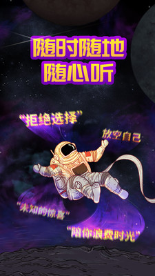 猫王妙播  v3.1.0图1