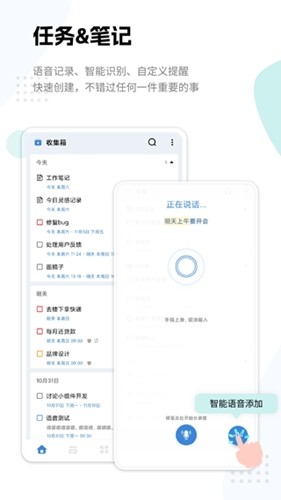 一木清单  v1.9.0图1