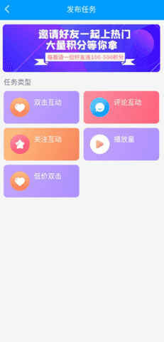 红人阁下载iPhone 6