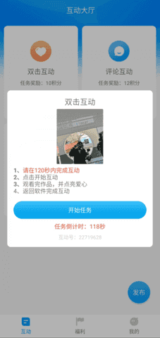 红人阁下载iPhone 6  v3.5图2