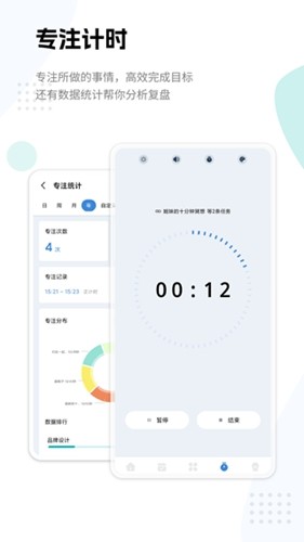 一木清单  v1.9.0图2