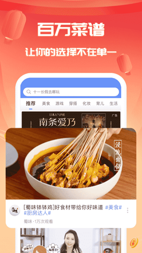 悦享