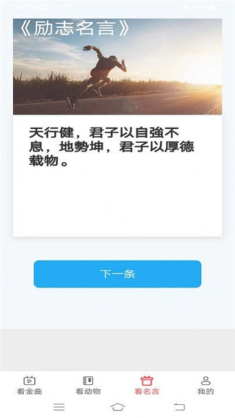 金牌聚看短剧