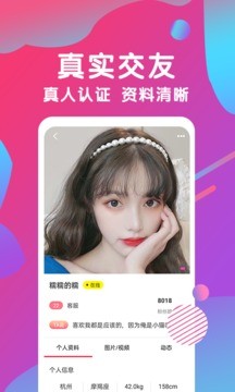 雨蝶直播平台下载  v7.31.0图3