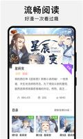 榆木漫画  v1.1.13图1