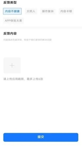 米买多  v2.3.5图2