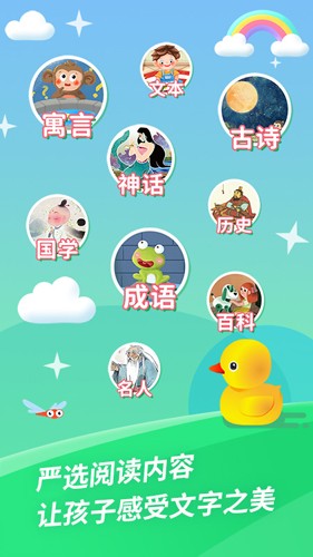 哈啰阅读  v1007图3