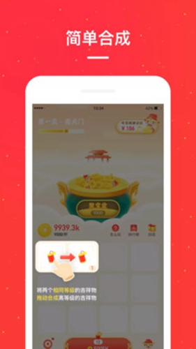 小红淘  v5.2.8图2