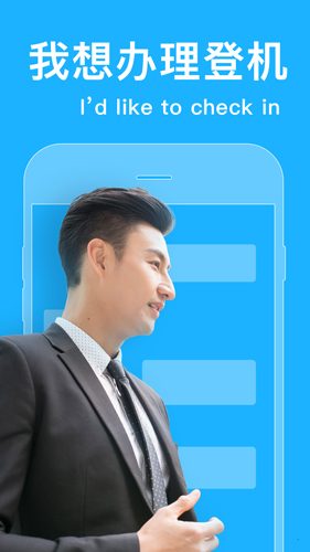 同声译  v5.2.5图2