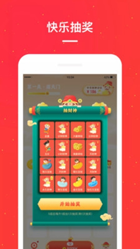 小红淘